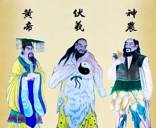 三皇五帝