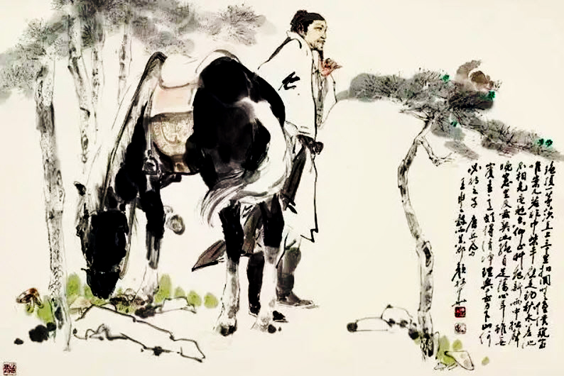 丘为