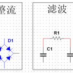 直流稳压电源